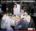 More!More!!More!!! (CD+DVD B) Cover