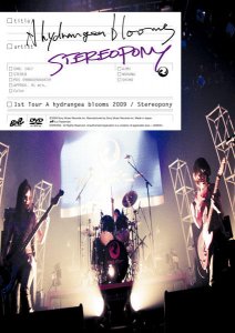 Stereopony 1st Tour A hydrangea blooms 2009 (ステレオポニー 1st Tour A hydrangea blooms 2009)  Photo