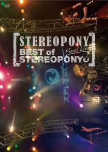 Stereopony Final Live ～BEST of STEREOPONY～  Photo
