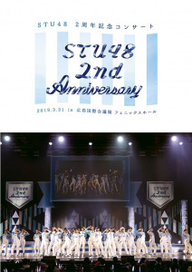 STU48 2nd Anniversary STU48 2 Shuunenkinen Concert 2019.3.31 in Hiroshima Kokusaikai Gijou  Photo