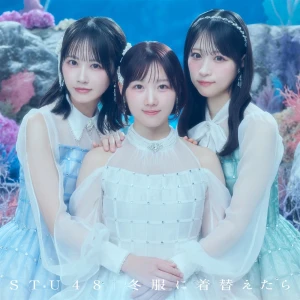 Fuyufuku ni Kigaetara (冬服に着替えたら)  Photo