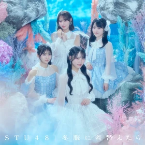 Fuyufuku ni Kigaetara (冬服に着替えたら) Photo