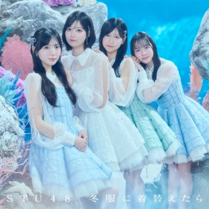 Fuyufuku ni Kigaetara (冬服に着替えたら) Photo