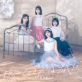 Kizutsuku Koto ga Seishun da (傷つくことが青春だ) Cover