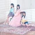 Ultimo singolo di STU48: Kizutsuku Koto ga Seishun da (傷つくことが青春だ)