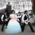 SCREAM SKIN  (Digital Single) Cover