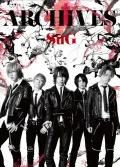 ARCHIVES -SuG 10th Anniversary Collection- (3CD+2BD) Cover