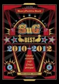 BEST 2010-2012 (2CD+2DVD) Cover