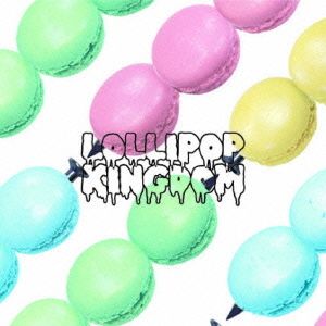 Lollipop Kingdom  Photo