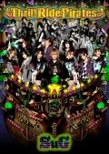 Thrill Ride Pirates (CD+DVD Special Box) Cover
