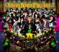 Thrill Ride Pirates (CD+DVD) Cover