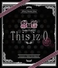 SuG Oneman Show 2012「This iz 0」 Cover