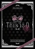 SuG Oneman Show 2012「This iz 0」 Cover
