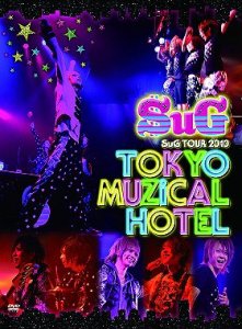 SuG TOUR 2010 "TOKYO MUZiCAL HOTEL"  Photo