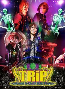 SuG TOUR 2011 "TRiP〜welcome to Thrill Ride Pirates〜"  Photo