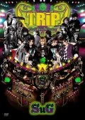 SuG TOUR 2011 "TRiP〜welcome to Thrill Ride Pirates〜" Cover
