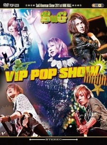 VIP POP SHOW.  Photo