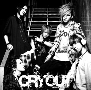 CRY OUT  Photo