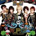 R.P.G.～Rockin' Playing Game (CD) Cover
