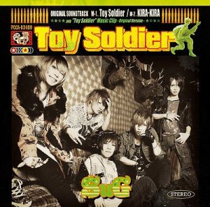 Toy Soldier  Photo