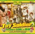 Toy Soldier (CD+DVD B) Cover
