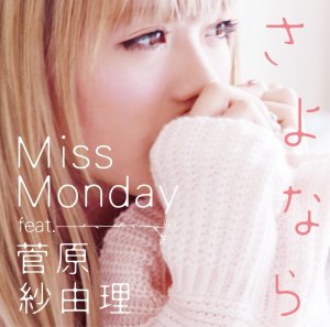 Miss Monday - Sayonara (さよなら) feat. Sugawara Sayuri (菅原紗由理)  Photo