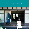 Familia (CD) Cover