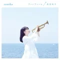 Fanfare (ファンファーレ) / Shunka Shuto  (春夏秋冬) (CD+DVD) Cover