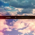 Negai (願い) (Digital) Cover