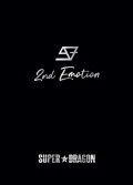 2nd Emotion (2CD) Cover
