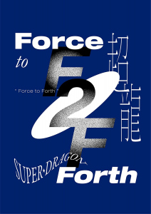 Force to Forth  Photo