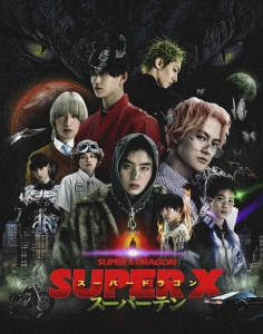 SUPER X  Photo