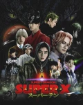 SUPER X Cover