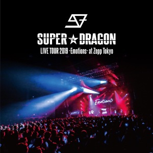 SUPER★DRAGON LIVE TOUR 2019 -Emotions- at Zepp Tokyo  Photo