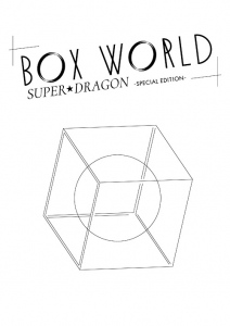 BOX WORLD -SPECIAL EDITION-  Photo