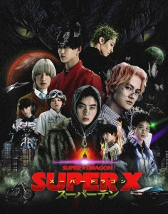 SUPER X  Photo
