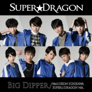 BIG DIPPER FEAT. UKON ICHIKAWA  Photo