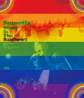 Shout In The Rainbow!! (BD+CD) Cover