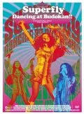  Dancing at Budokan!! (2DVD+2CD) Cover