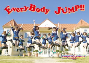 EveryBody JUMP!!  Photo