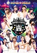 SUPER☆GiRLS LIVE 2015  Cover