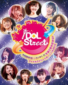 SUPER☆GiRLS Seitan 2 Shuunenkinen SP & Idol Street Carnival 2012 (SUPER☆GiRLS生誕2周年記念SP ＆ アイドルストリートカーニバル2012)  Photo