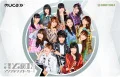 Ase to Namida no Cinderella Story (汗と涙のシンデレラストーリー) (Music Card B) Cover