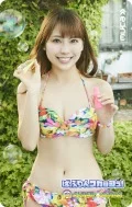 Bubblin Squash! (ばぶりんスカッシュ！) (Music Card Miyazaki Rina Edition) Cover