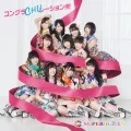 Congra CHUlation!!!! (コングラCHUレーション!!!!) (CD) Cover