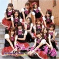 Ganbatte Seishun (がんばって 青春) (CD Drama B) Cover