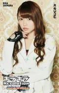 Gira Gira Revolution (ギラギラRevolution) (Music Card Rika Shimura ver.) Cover