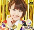 Hanamichi!! A~mbitious (花道!!ア～ンビシャス) (CD Hikaru Watanabe mu-mo Edition) Cover