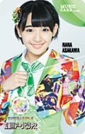 Hanamichi!! A~mbitious (花道!!ア～ンビシャス) (Music Card Nana Asakawa mu-mo Edition) Cover
