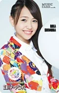 Hanamichi!! A~mbitious (花道!!ア～ンビシャス) (Music Card Rika Shimura mu-mo Edition) Cover